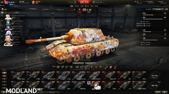 [BCSF] E-100 [Kono Subarashii Sekai Ni Shukufuku Wo!] [Darkness] SKIN 0.0 [1.5.0.4]